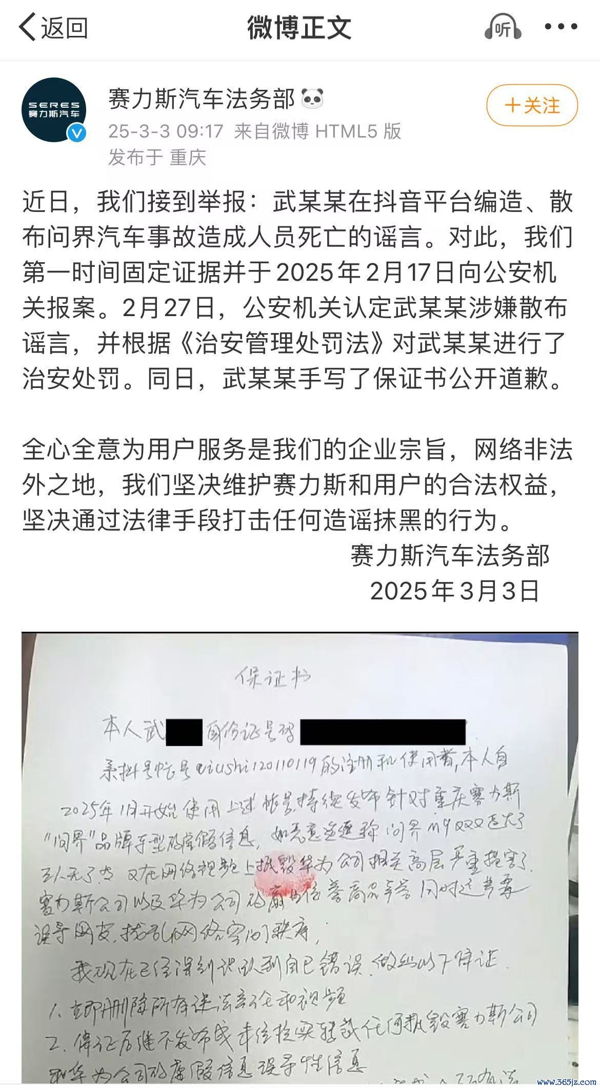 图片起首：新浪